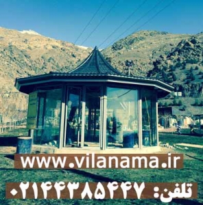 پوشش سقف آلاچیق با ورق طرح سفال، پرچین و بام تایل