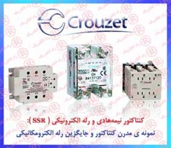 رله الکترومغناطیسی FINDER , رله الکترو مکانیکی فیندر , رله شیشه ای فایندر , رله ضربه ای  OMRON, رله مینیاتوری امرون