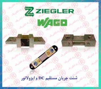 آمپر متر زیگلر ، ولت متر  ZIEGLER، وات متر زیمر ، وار متر ZIMMER ، گالوانومتر امگا ، فرکانس متر زیگلر ، کسینوس فی متر ZIEGLER