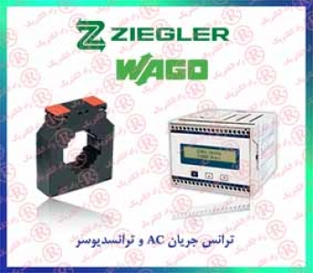 آمپر متر زیگلر ، ولت متر  ZIEGLER، وات متر زیمر ، وار متر ZIMMER ، گالوانومتر امگا ، فرکانس متر زیگلر ، کسینوس فی متر ZIEGLER 