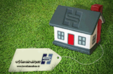 خانه هوشمند (آلفا)