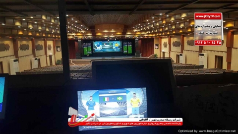 تلویزیون شهری منحنی، محدب، مقعر و دوار