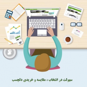 فروشگاه اینترنتی پایاتل 