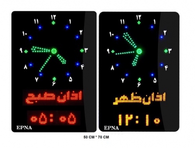 قیمت ساعت اذان گوی مسجدی