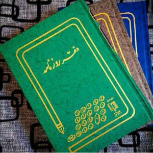 پلمپ دفاتر ( حقیقی، حقوقی)
