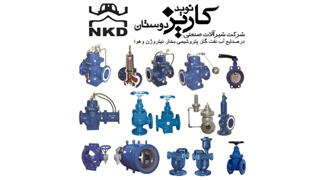 نوید کاریز دوستان