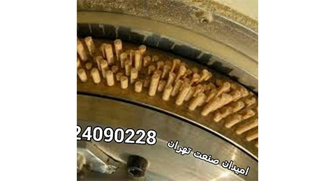 امیدان صنعت تهران