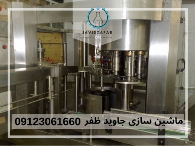 ماشین آلات خط آب معدنی